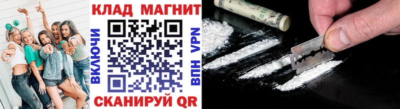 Где купить наркотики Алдан КОКАИН  Каннабис  Меф мяу мяу  Гашиш 