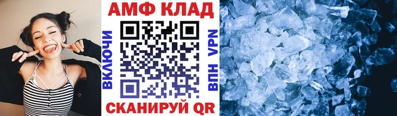 Amphetamine 98% нарко площадка клад Алдан