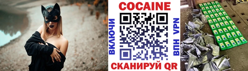 как найти закладки  Алдан  кракен как зайти  Cocaine Боливия 