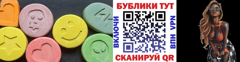 Экстази 300 mg  кракен ссылки  Алдан  купить наркоту 