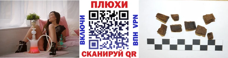 MEGA ссылки  Алдан  ГАШИШ 40% ТГК  купить наркотик 