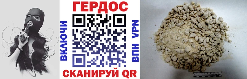 купить закладку  Алдан  KRAKEN   ГЕРОИН герыч 