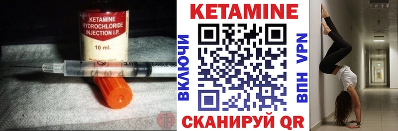 Кетамин ketamine  Алдан 