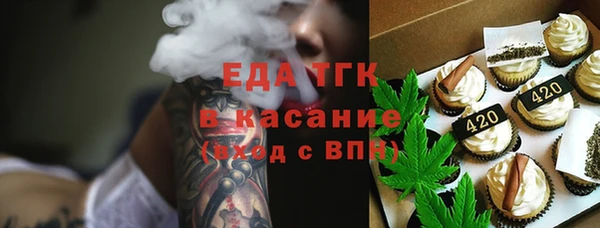 молекула духа Абдулино
