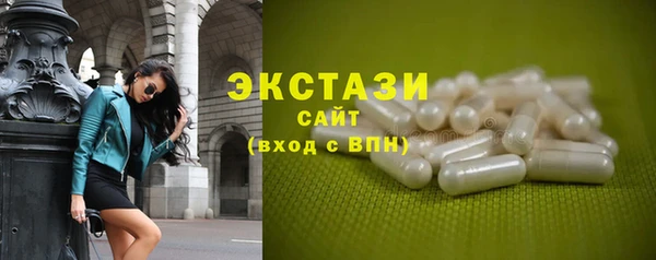 молекула духа Абдулино