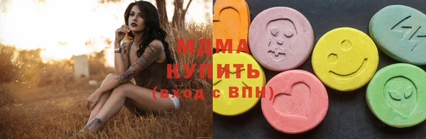 молекула духа Абдулино