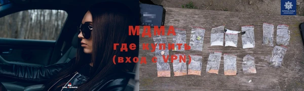 молекула духа Абдулино