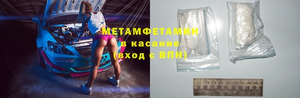молекула духа Абдулино