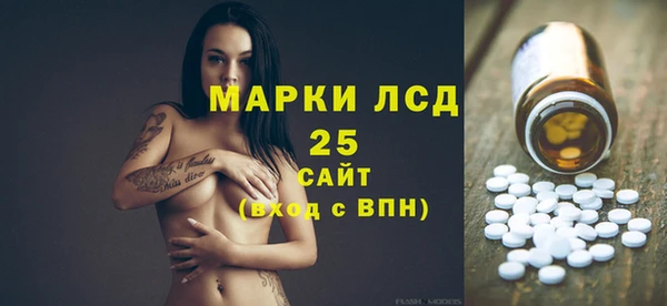 молекула духа Абдулино