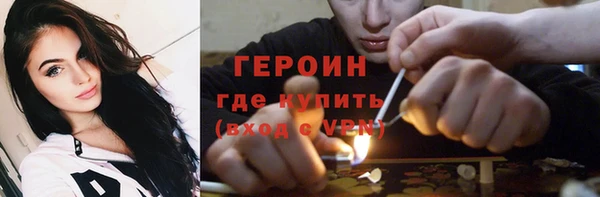 молекула духа Абдулино