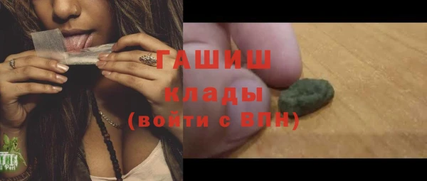 молекула духа Абдулино