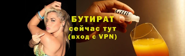 соль курить ск Абаза