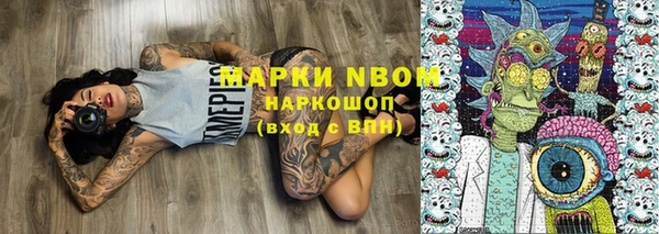 винт Абинск