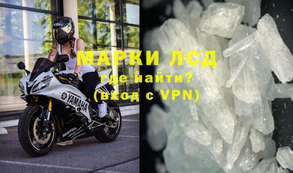 соль курить ск Абаза
