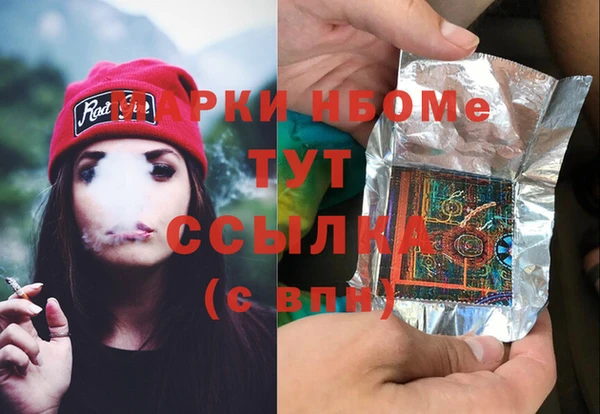 соль курить ск Абаза