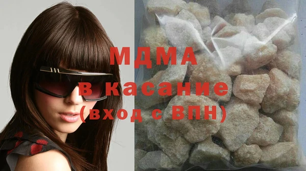 соль курить ск Абаза