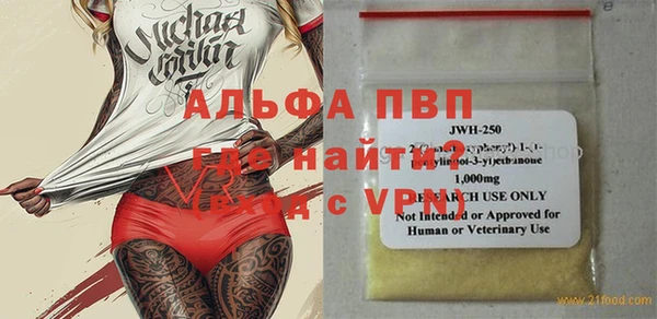 молекула духа Абдулино