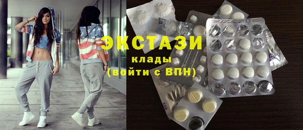 соль курить ск Абаза