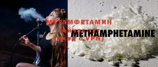 соль курить ск Абаза