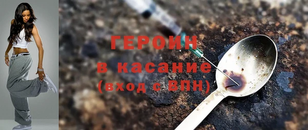 молекула духа Абдулино