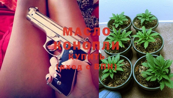 молекула духа Абдулино