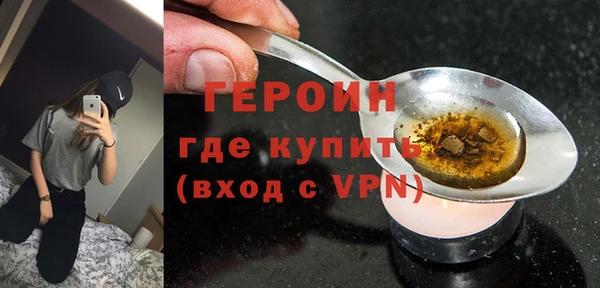 молекула духа Абдулино