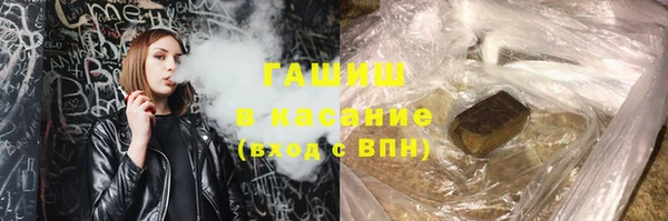 соль курить ск Абаза
