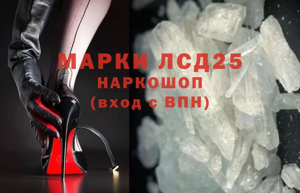 соль курить ск Абаза