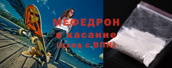 соль курить ск Абаза
