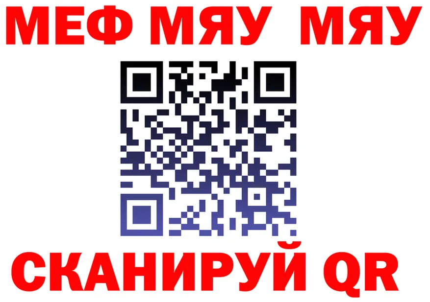 Alfa_PVP СК КРИС зеркало shop OMG Алдан