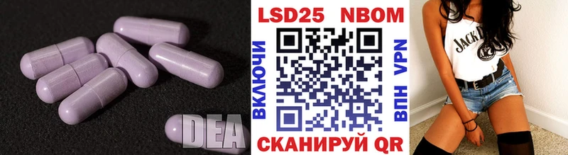 ЛСД экстази кислота  Алдан 