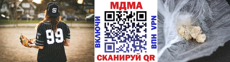 наркошоп  Алдан  MDMA crystal 