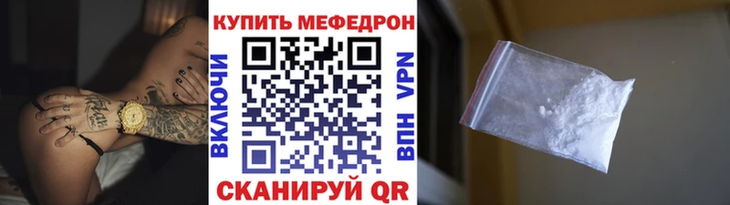 МЕФ кристаллы Алдан