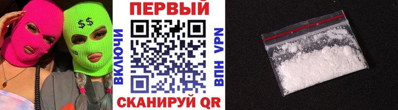 МЕТАМФЕТАМИН кристалл  Алдан 