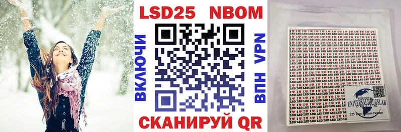 Марки N-bome 1,8мг  Алдан 